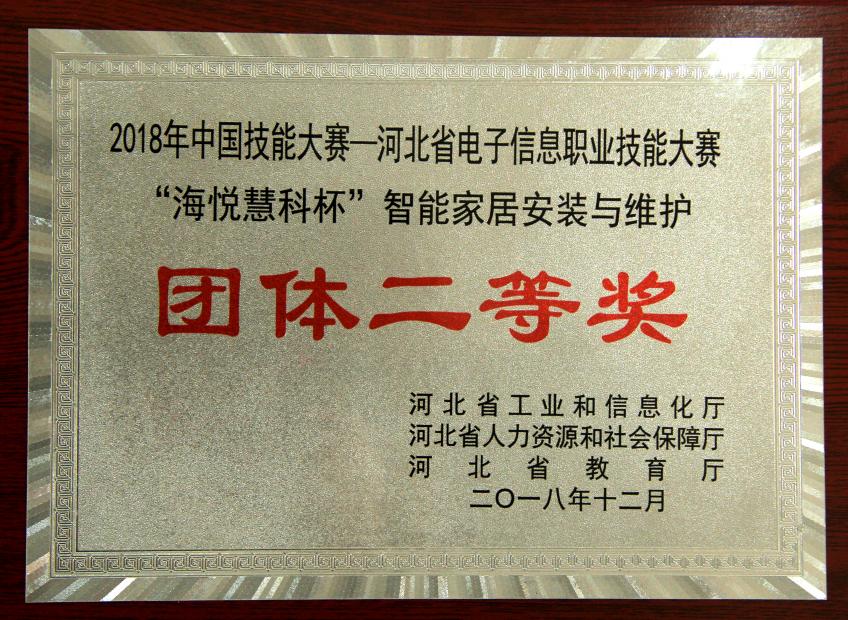 通讯2