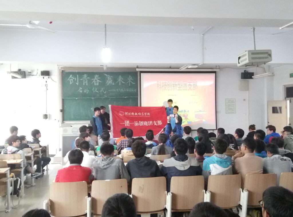 崔书记授旗