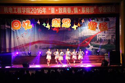 民族舞咏春