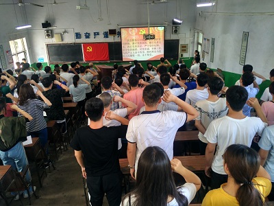 宣誓现场小