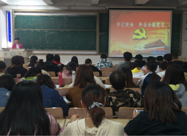 现场