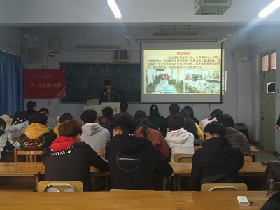 交流会现场小