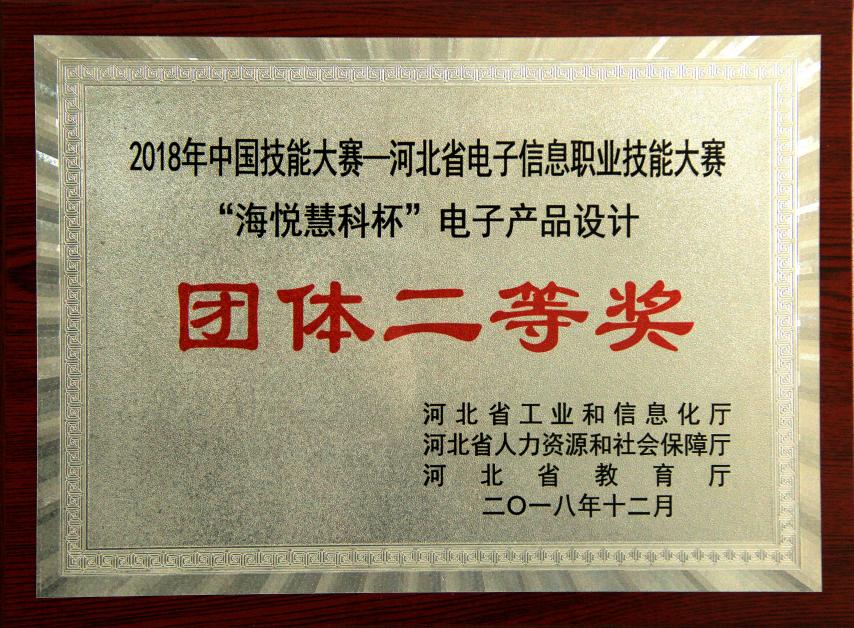 通讯1