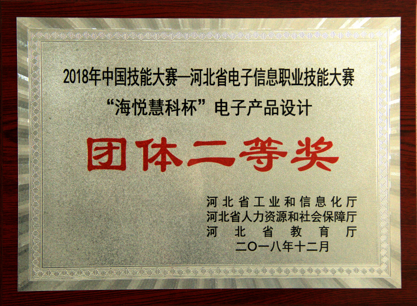 通讯1